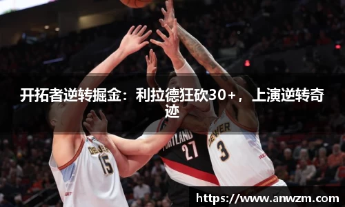 zoty中欧官方app下载