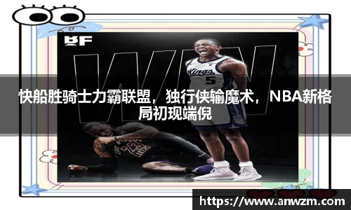 zoty中欧官方app下载