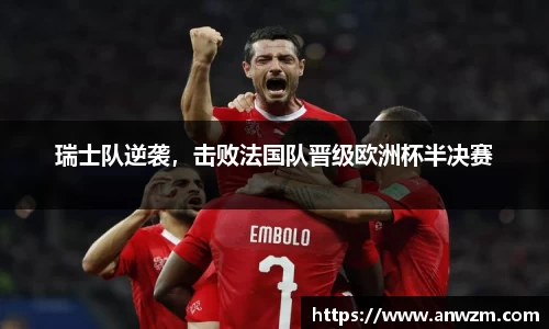 zoty中欧官方app下载