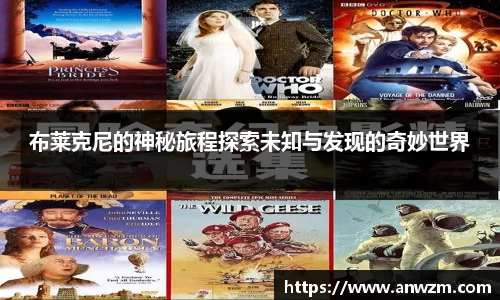 zoty中欧官方网站