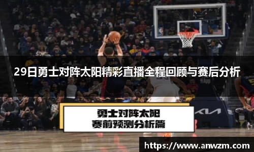 zoty中欧官方网站