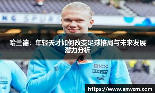 zoty中欧官方网站