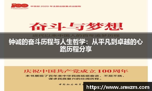 zoty中欧官方网站