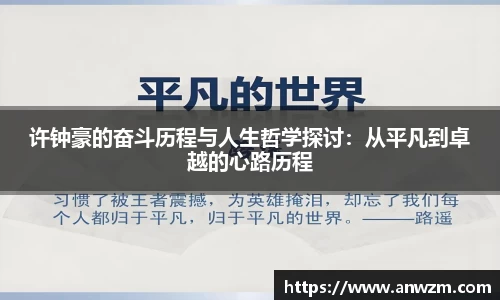 zoty中欧
