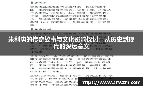 zoty中欧官方app下载