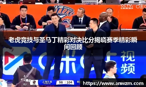 zoty中欧官方网站