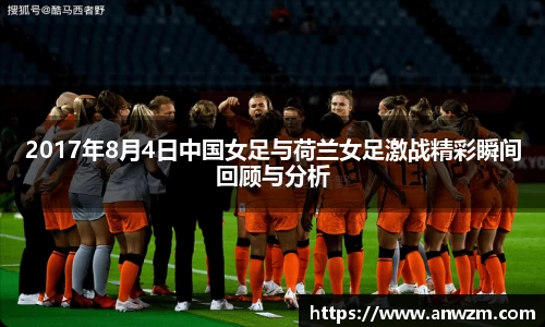 zoty中欧官方网站