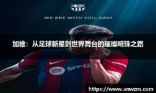 zoty中欧官方网站