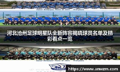 zoty中欧官方app下载