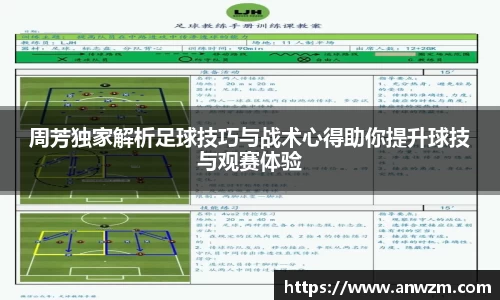 zoty中欧官方app下载