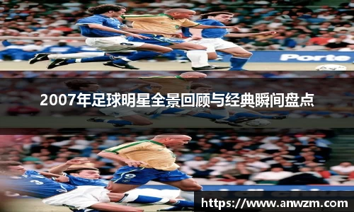 zoty中欧官方网站