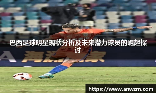 zoty中欧官方app下载