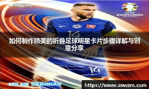 zoty中欧官网