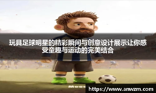 zoty中欧官方网站